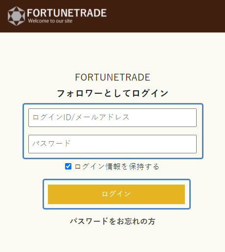 イメージ:ログイン