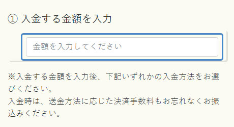 イメージ:数量を設定