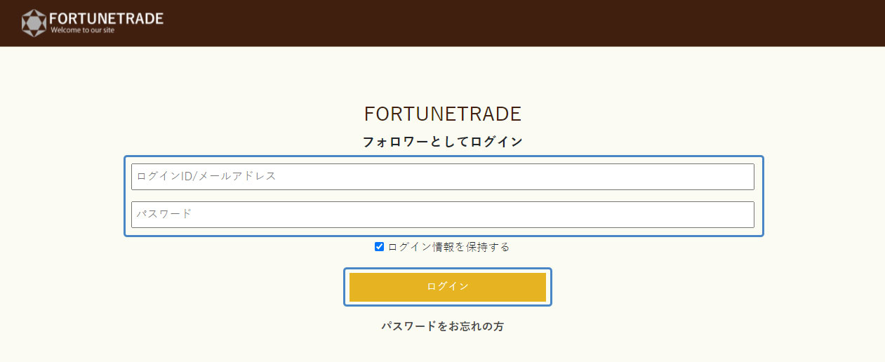 イメージ:ログイン