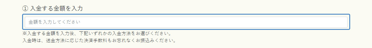 イメージ:数量を設定