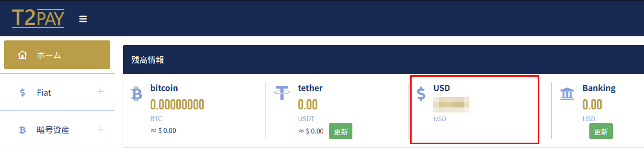 イメージ:トップページ